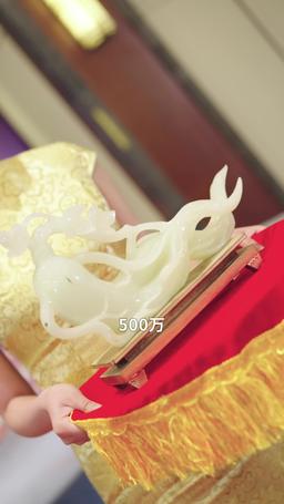 逆襲の婿入り episode 21