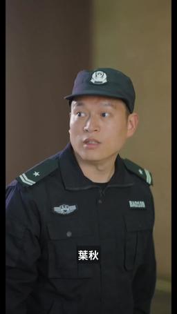 都市最強仙婿 episode 81