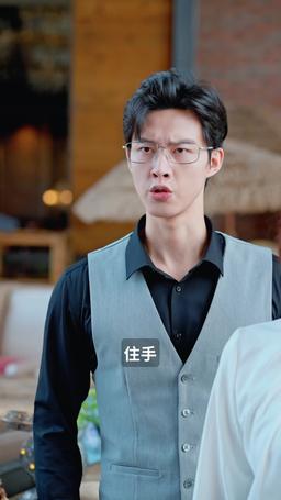 寄思念於晚星 episode 41