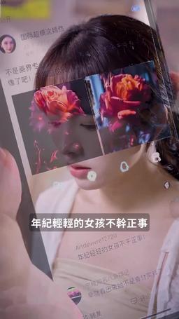 霍總，夫人說你才是替身 episode 20
