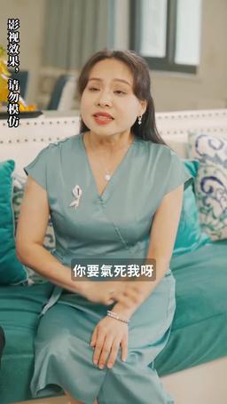 逆襲，從預知未來開始 episode 16