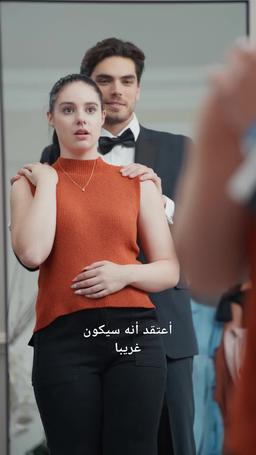 ليلة مع الملياردير، وتصبح زوجته episode 38