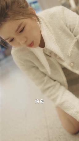 愛火灼心 episode 31