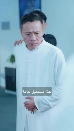 التنين يستيقظ بداخلي episode 47