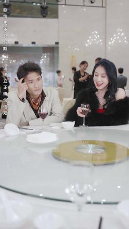 天越 episode 84