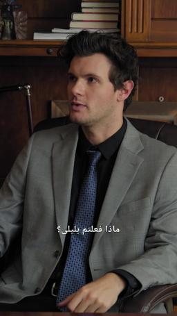 انتقام الوريثة episode 37