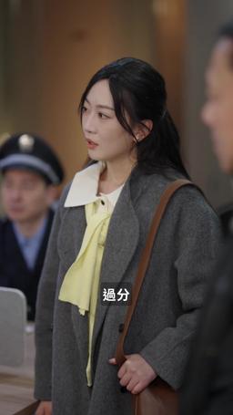 我的最後一任男朋友 episode 24