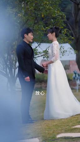 命中註定遇見你 episode 31