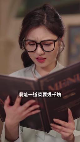 藏起孕肚離職，霍總急瘋了 episode 17
