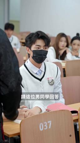 與茶熱戀 episode 20