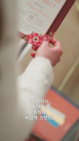 내 전 남친은 네이비 씰 episode 59
