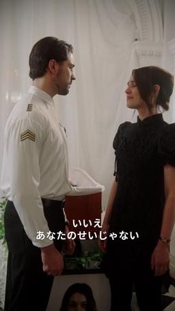 偽りの夫婦契約：最後の一ヶ月 episode 51