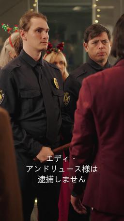 故郷へ帰る ～聖夜の贈り物～ episode 60