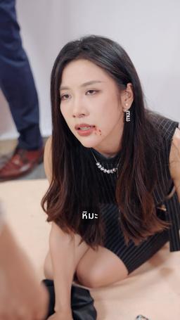 ผิดพลาดในงานวิวาห์ พี่สาวน้องลุกขึ้นสู้ episode 9