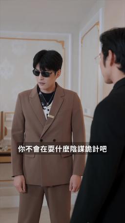 黎明破曉前 episode 39