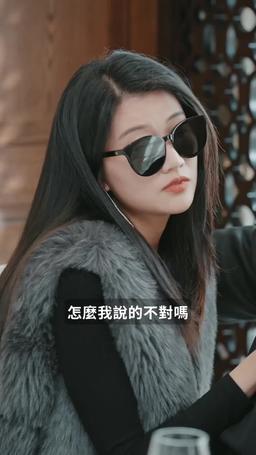 都市修仙傳 episode 31