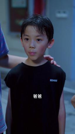 團寵小福寶 episode 51