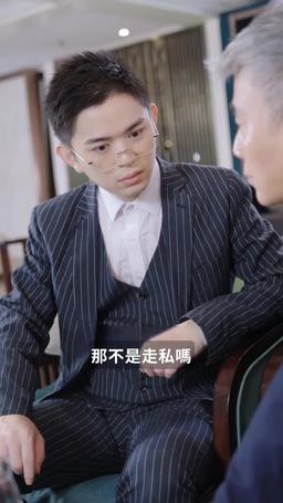 千金歸來之主婦的復仇 episode 52