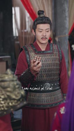 [مدبلج] أتزوّج فأزداد قوة: فانظروا كيف أسحق قبائل الشمال episode 52