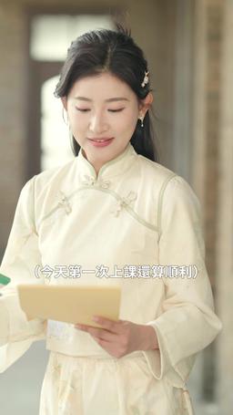 重生後打臉兼祧丈夫 episode 44