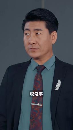 如果愛有天意 episode 82