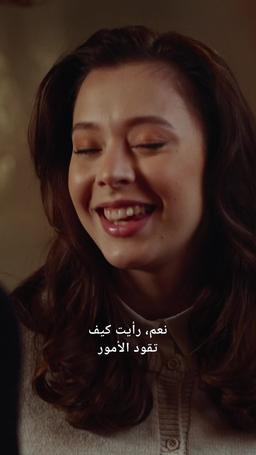 كيف توقعين ابن الرئيس في حبك؟ episode 26