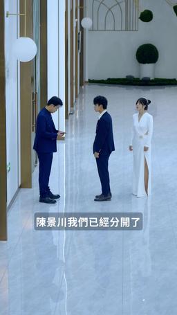 坐月子第一天我離婚了 episode 20