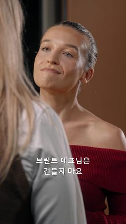 사랑이 올 때까지 episode 62