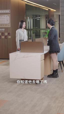 被偷走的100次擁抱 episode 17
