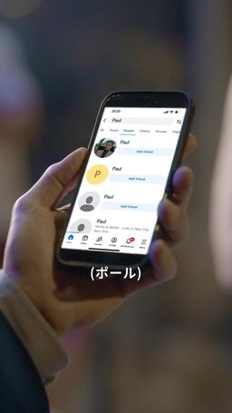 大富豪の社長との夕暮れの恋 episode 23