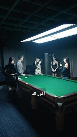 ملحمة المعالج الأسطوري episode 86