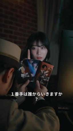 今晒してます episode 5