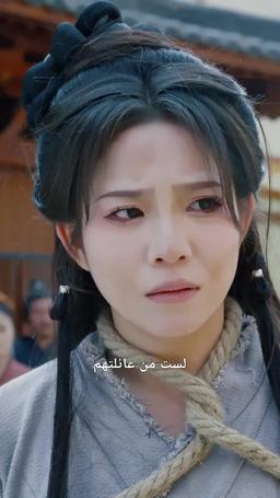 شيطانة السماء episode 33