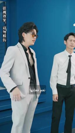 قلبت الموازين برؤية المستقبل episode 29