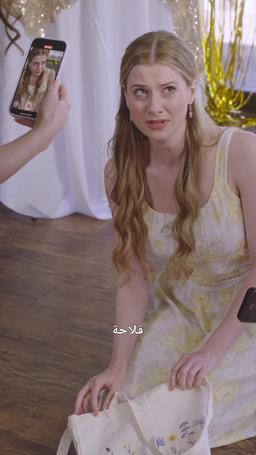 ملك الألفا وعروسه العذراء episode 27