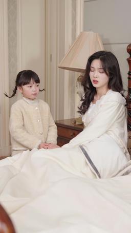 閃婚後夫人她不裝了 episode 46