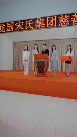 寄思念於晚星 episode 24