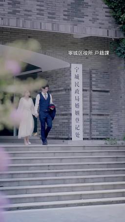 運命のいたずら、替え玉って 誰！ episode 73