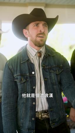 撿到路邊帥總裁 episode 46
