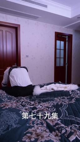 The Scorned Groom's Revenge episode 79