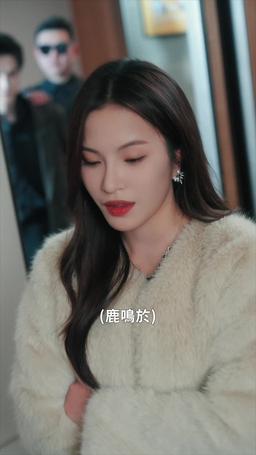 好一個乖乖女 episode 15