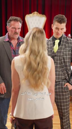 ما الذي لا يكسرني episode 17