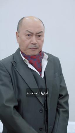 عملاء صغار في مهمات كبرى episode 26