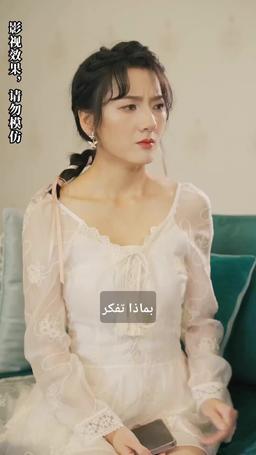 قلبت الموازين برؤية المستقبل episode 41