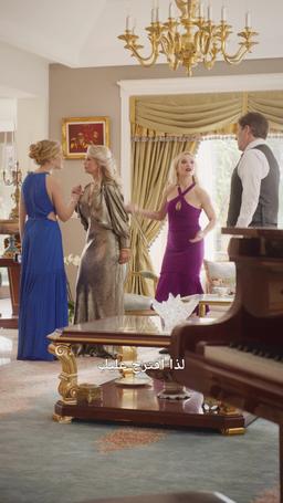 مرافقة الوريثة episode 15