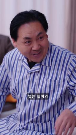 영원하지 않은 것들 episode 46