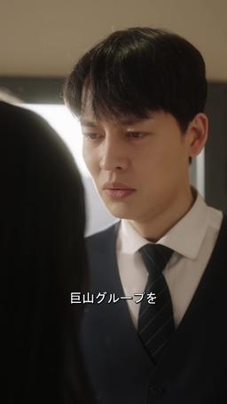 運命に抗う恋人たち〜愛と復讐の物語 episode 4