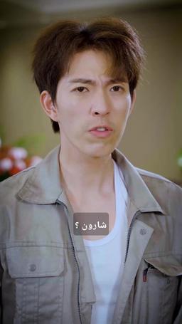 لماذا أتعب وقد أهداني القدر  ابنًا خارقًا؟ episode 7