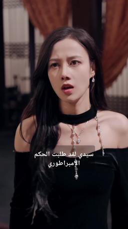 مثل التنين...لا أحد يوقفه episode 61