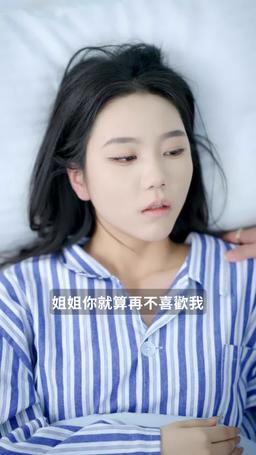 嫁給殘疾大佬後被寵上天 episode 74